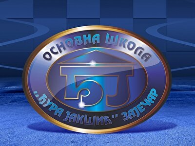АНЕКС Годишњем плану рада школе
